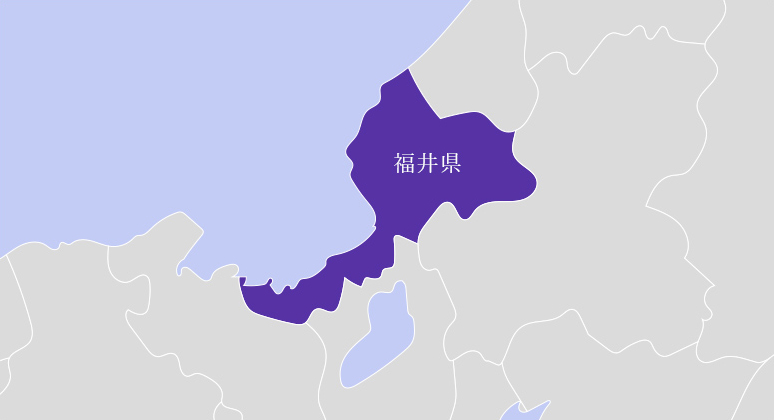 福井県